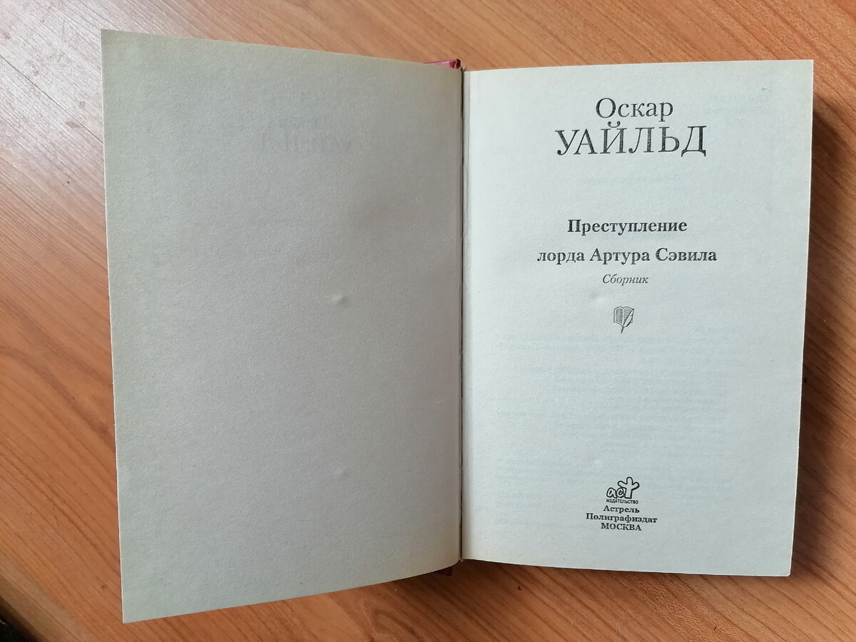 Фото мои личные