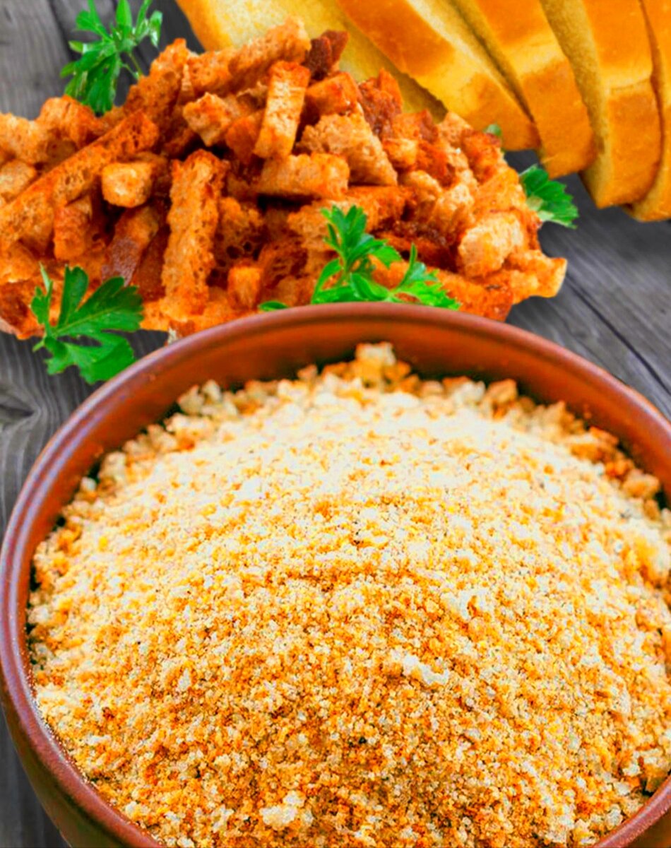 Использование оставшего хлеба