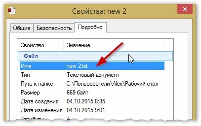 Что делать, если в программах вместо русских букв - непонятные символы?