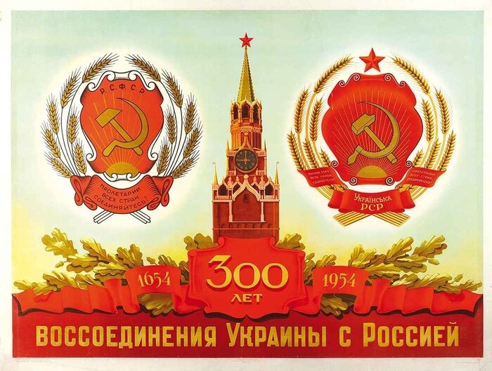 Источник изображения: сайт histrf.ru