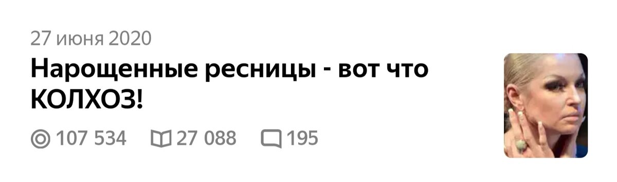Кстати, ошибка в заголовке - часть стратегии)) комментариев с исправлением очень много.