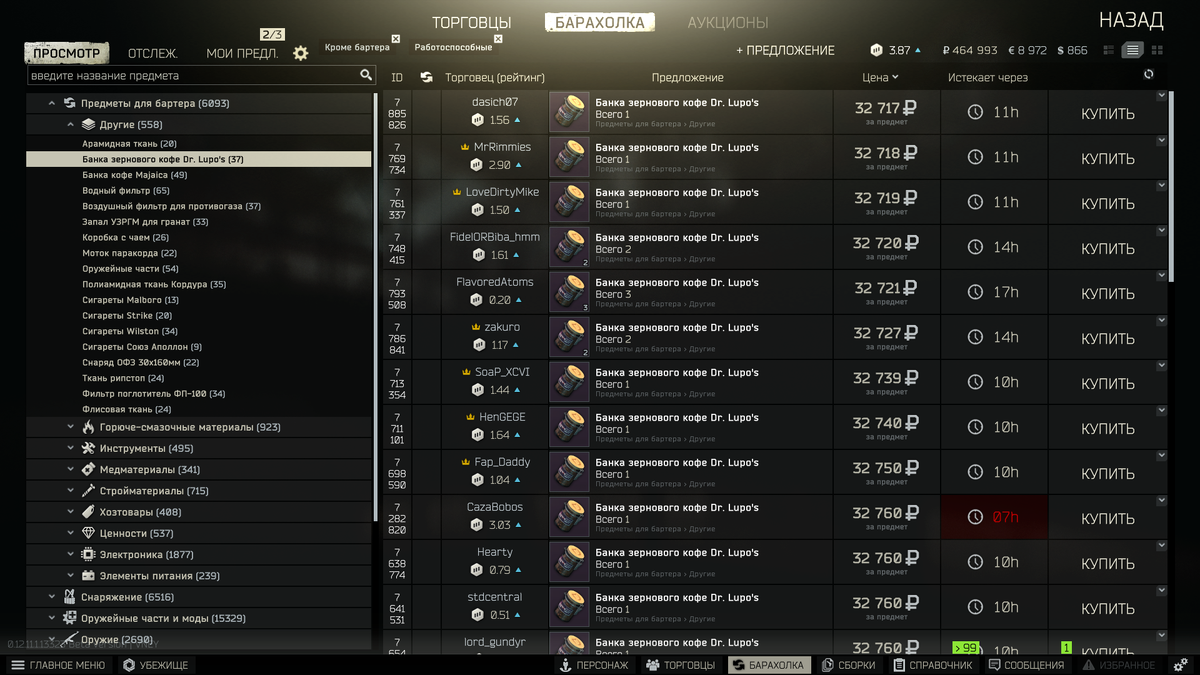 Теперь к этой заветной кнопке тянутся с гораздо большим вожделением)