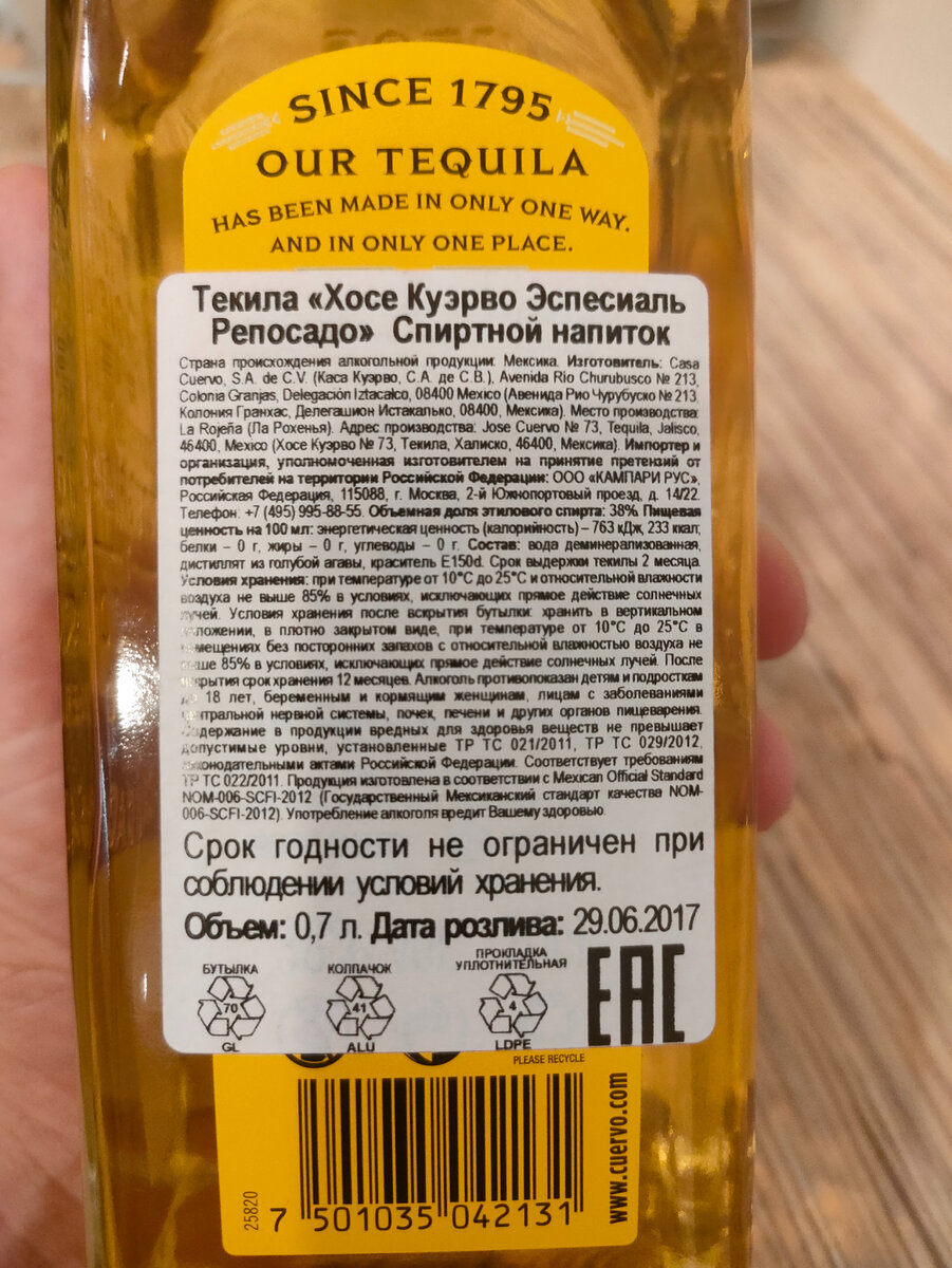 Наклейка поставщика