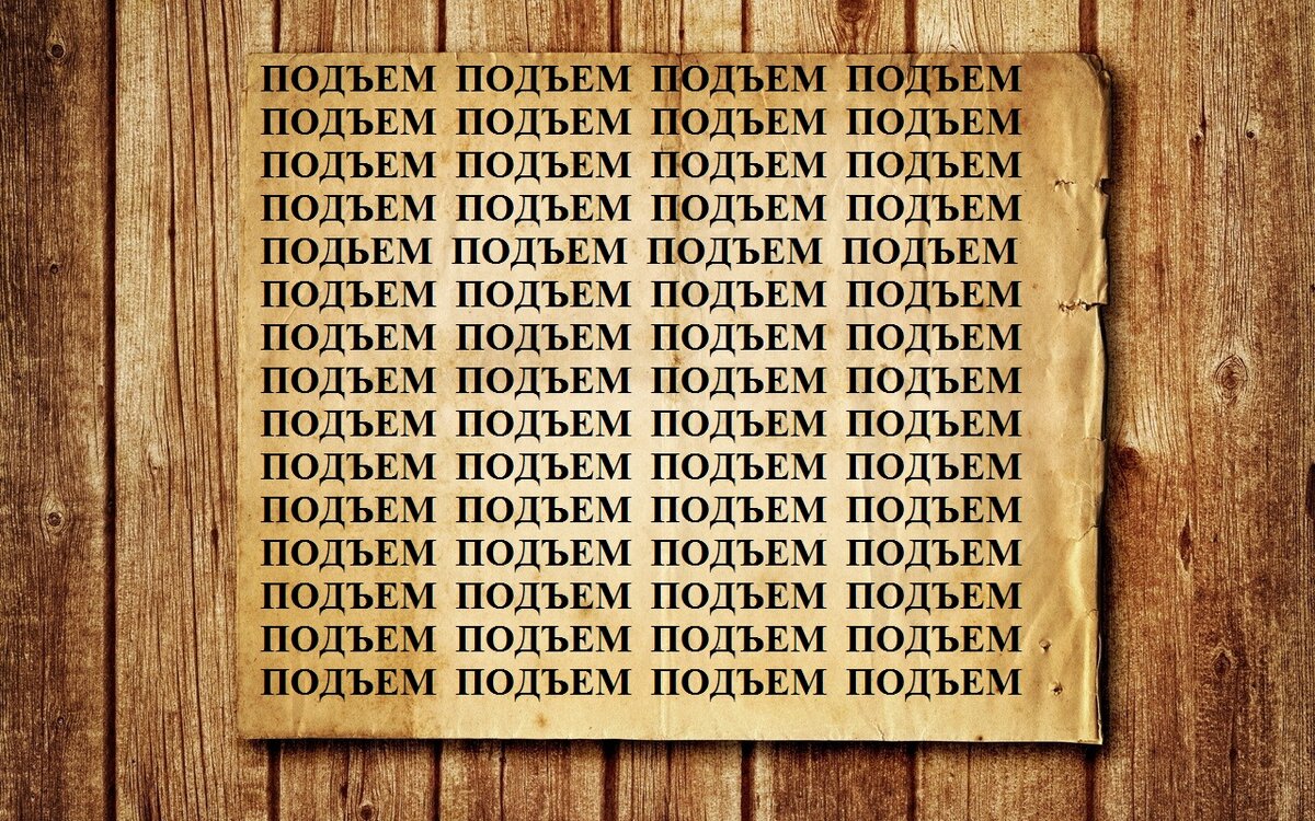 Тест на внимание. Логика. Тест на 3 лишнего. Тест какая фигура лишняя. Головоломка найди лишнее.