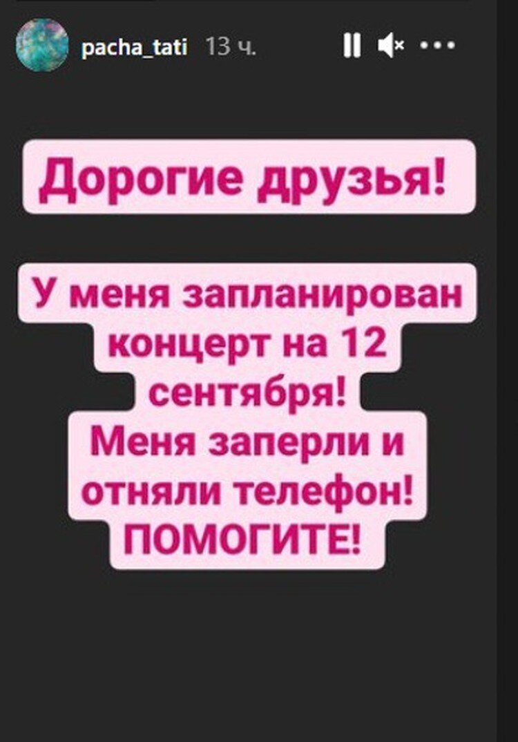  Фото: соцсети
