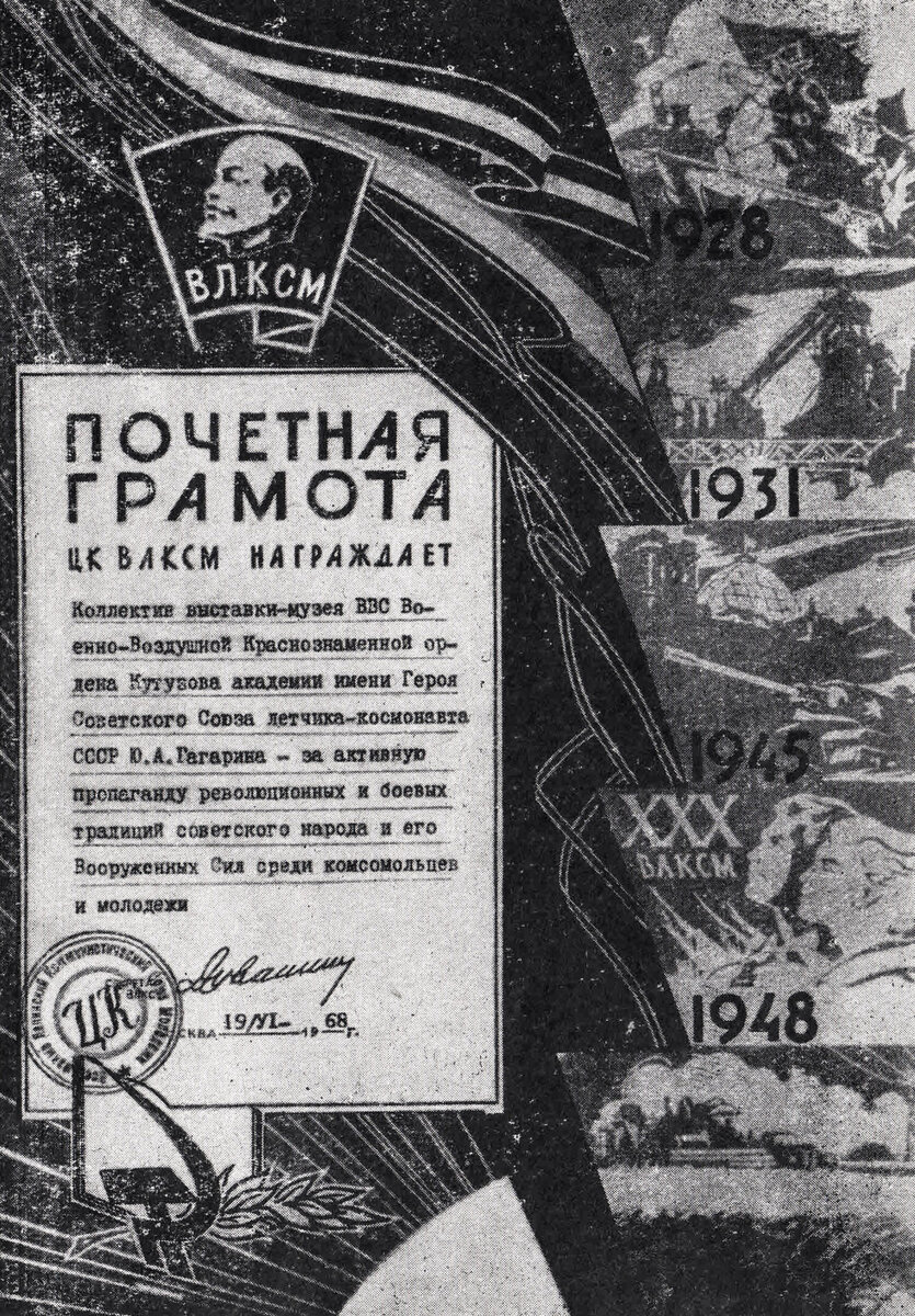 Каким был в 1970 году Музей-выставка авиационной техники ВВС в Монино |  Советская авиация | Дзен