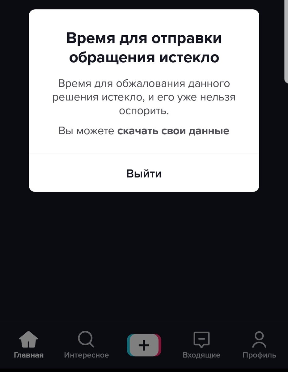  Mailru        