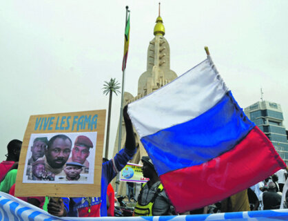 Митинг в Мали под Российским триколором