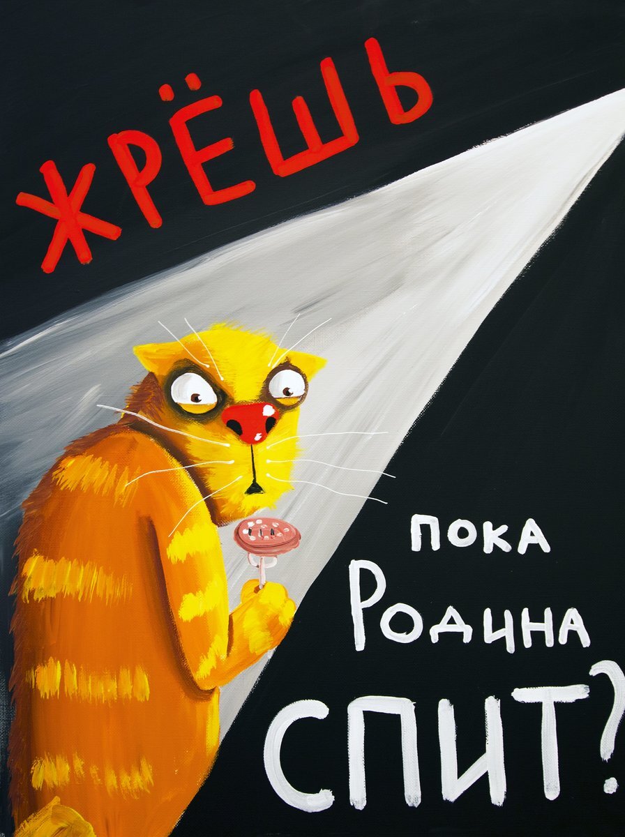 Автор: В. Ложкин