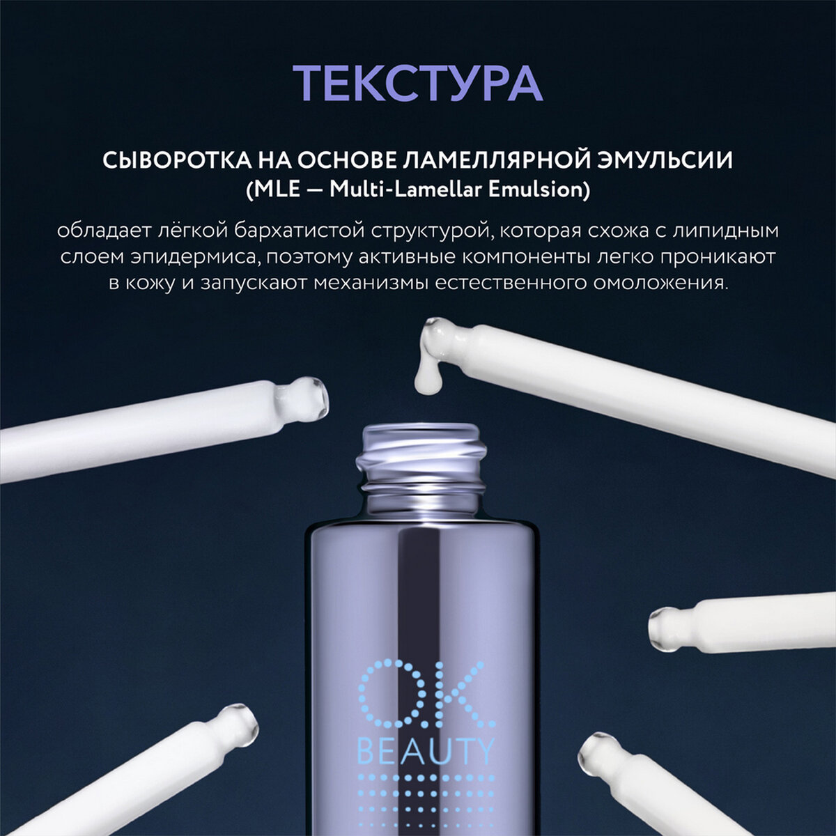 Став солнечный вихрь. Став сыворотка. Темная лисица сыворотка правды. Рунический став изгоняющий крест. Став сыворотка.