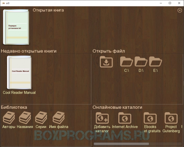 Cool Reader скачать бесплатно Cool Reader – функциональное #ПО для #чтения электронных книг разнообразных форматов.-2