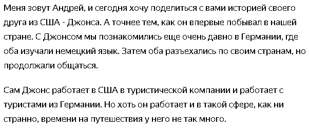 Не тормози: как намекают парни, что ты для них больше чем друг 🤔