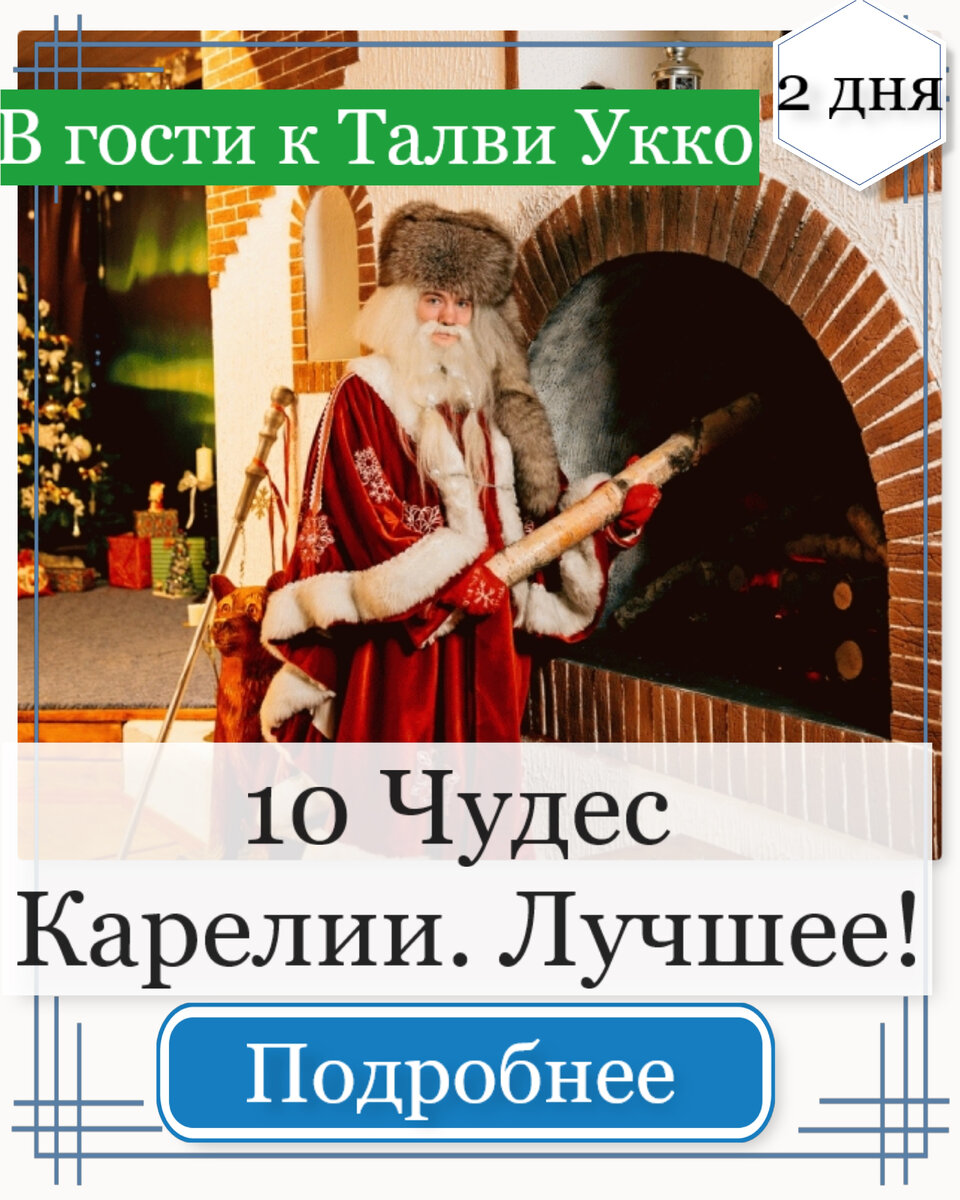 Заказ по тел +79216411050