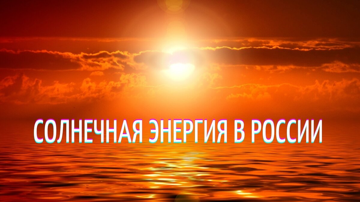 Обложка для статьи.