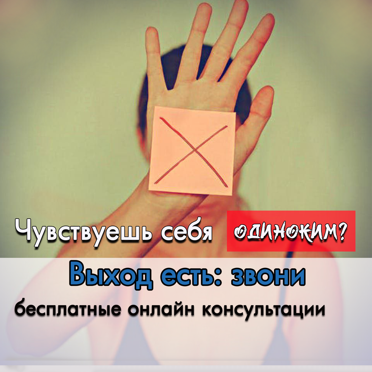 Можно позвонить или оставить заявку в мессенджер