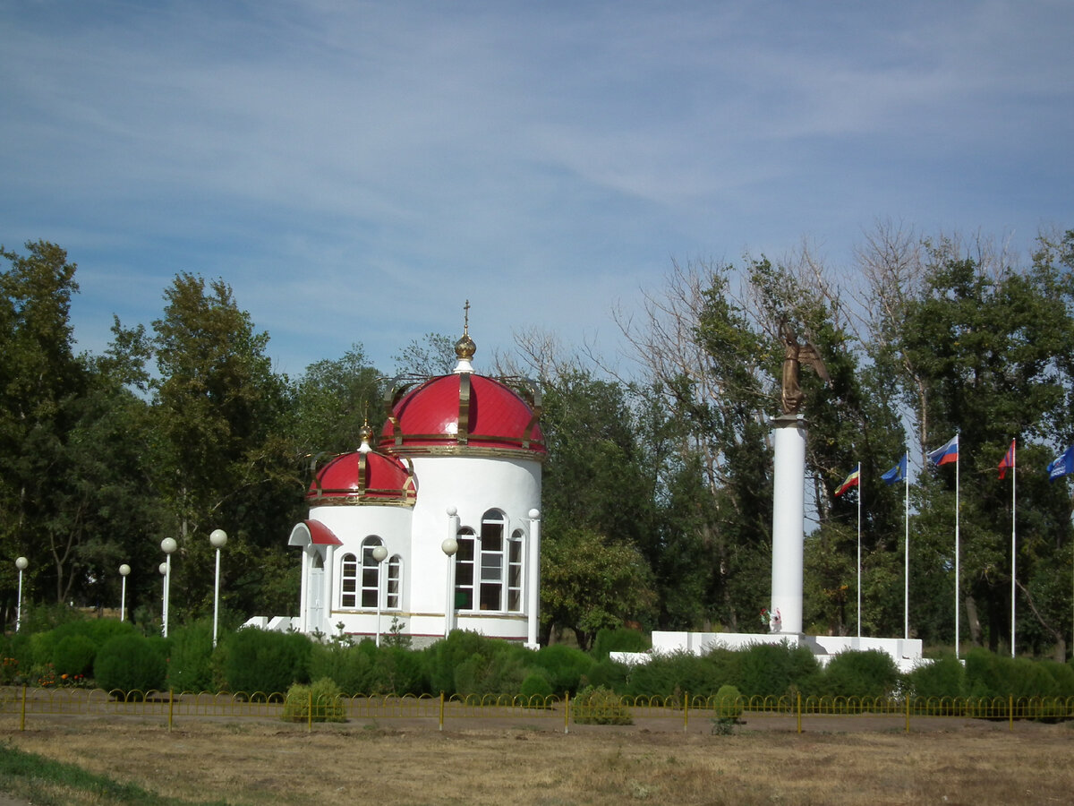 Заречный волгоградская область. Парк Заречный Фролово.