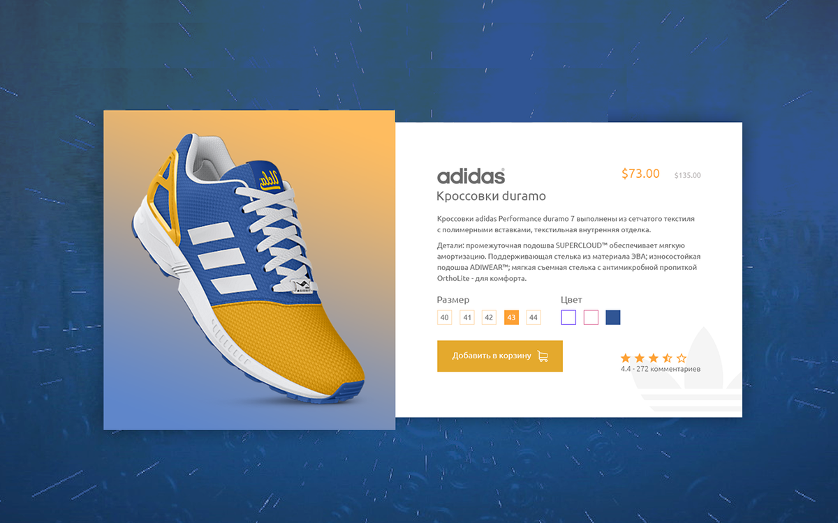 Как сохранить изображение с behance