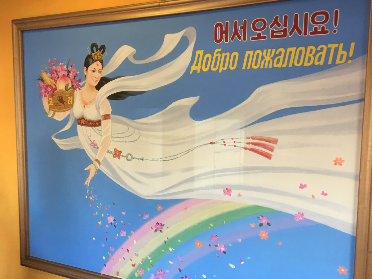 Картина рядом с входом