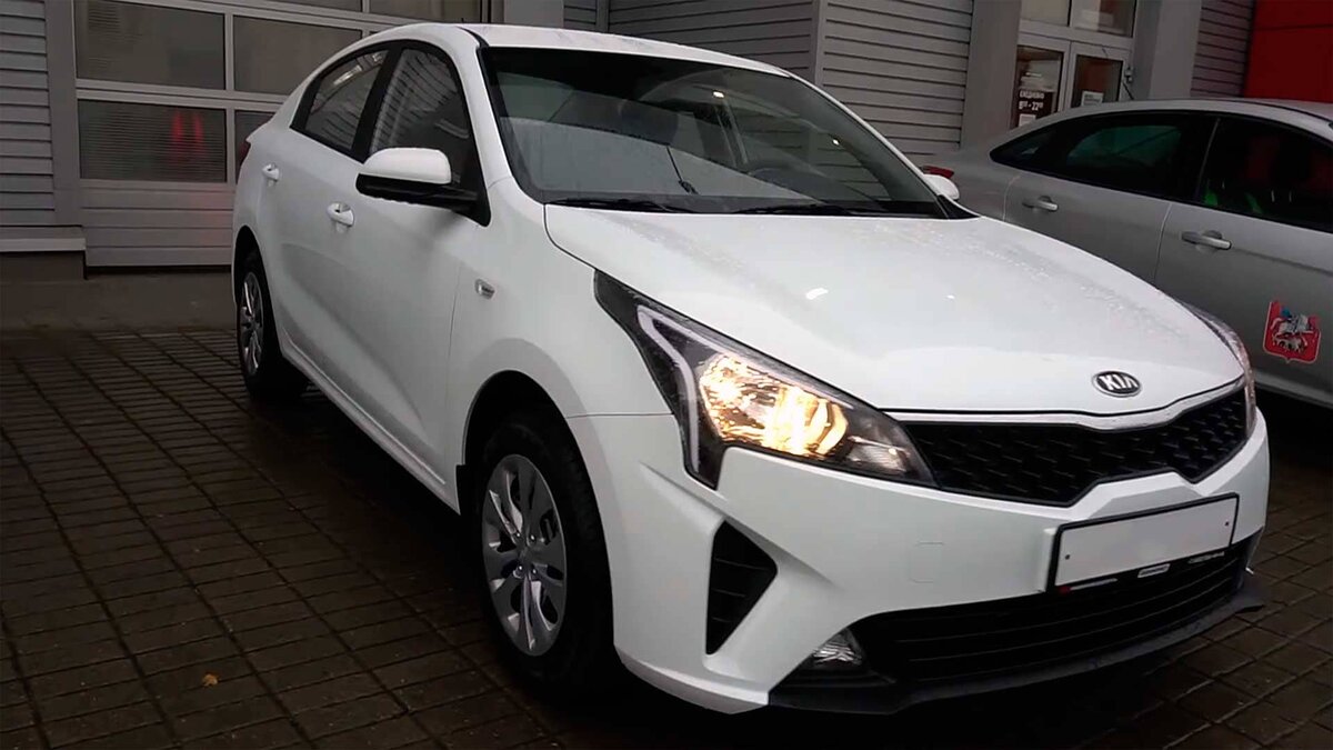 Kia Rio
