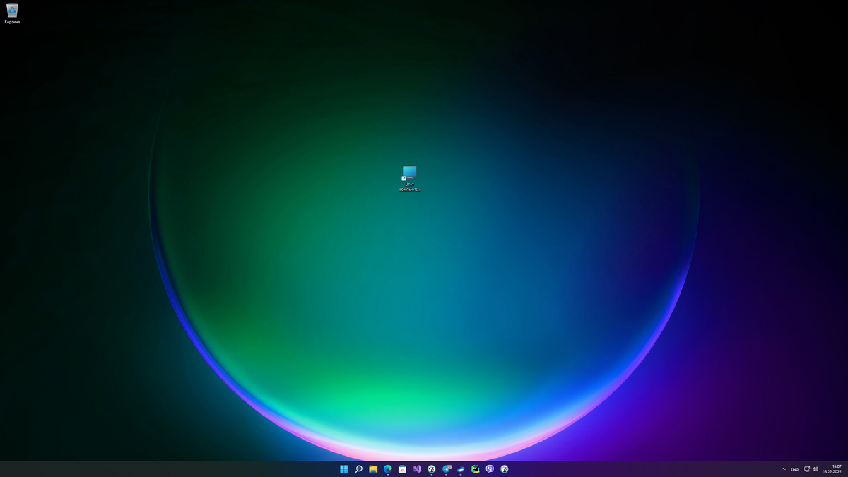 Это  Windows 11