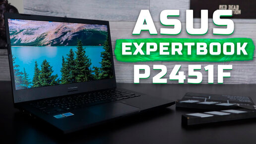 Ноутбук до 60 тыс. рублей | Тест ноутбука в 5 играх ► Обзор Asus Expertbook P2451F [Pleer.ru]