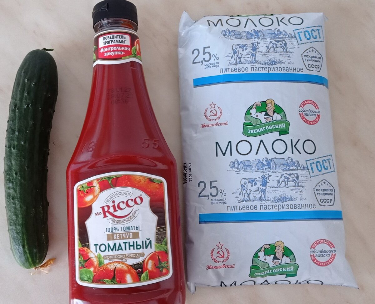 Сегодняшняя покупка