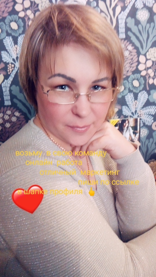 Жизнь в удовольствие, работа на лайте 