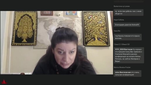 полынь дзен