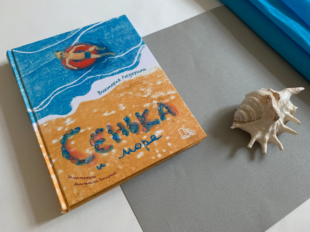 Для младшего и среднего школьного возраста