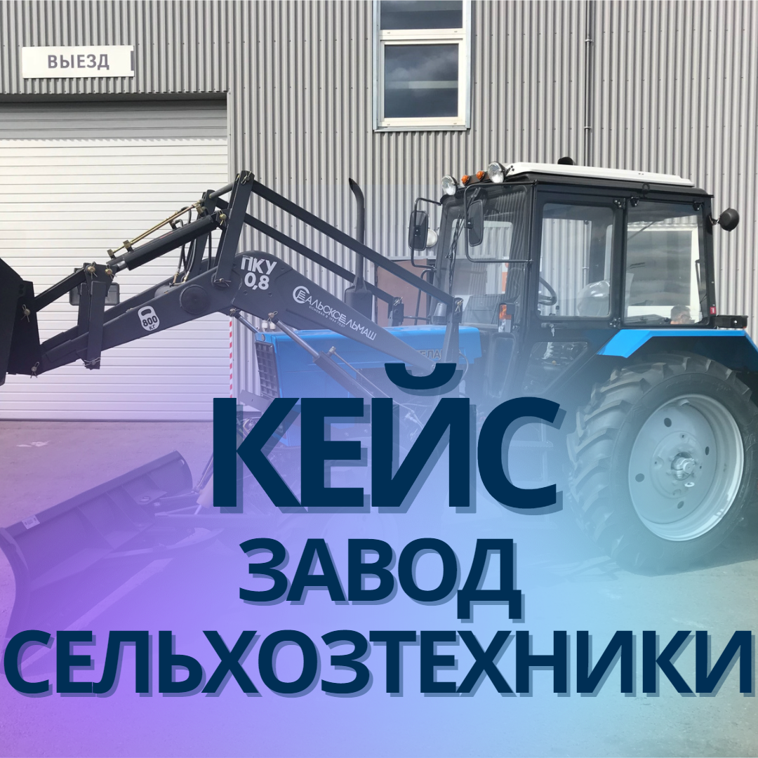 СальскСельмаш, г.Сальск