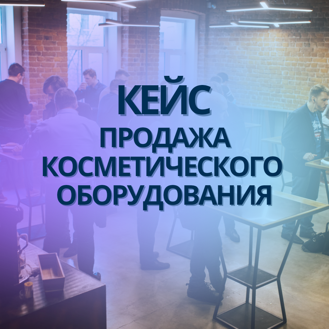 Skills Systems, г.Москва