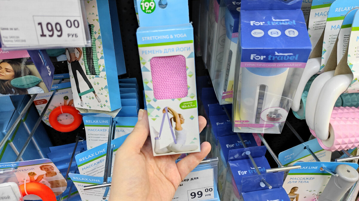 Ремень для йоги, в ассортименте. 183х3,7 см - 199 р.