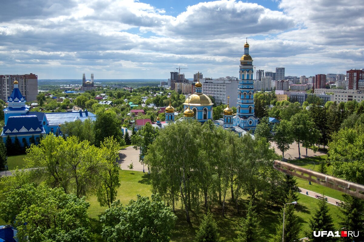 Где в г уфе. Уфа виды города. Уфа красивые места. Уфа красивый город. Красивые улицы Уфы