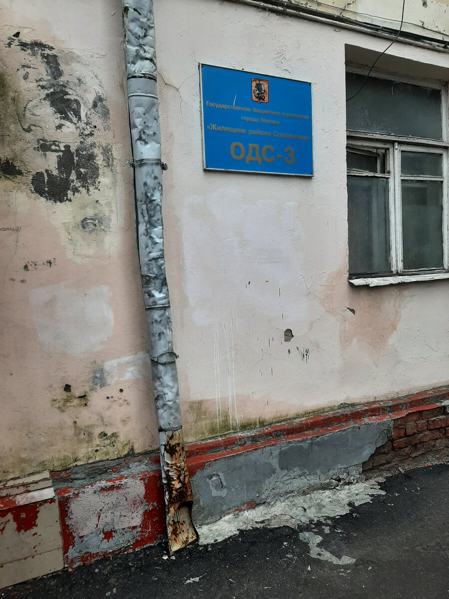 Для начала, данных об этой организации вы не найдете ни в Гугле, ни в Яндексе. Но зато найдете по этому адресу Хостел. И он действительно есть в этом доме. На третьем этаже. 