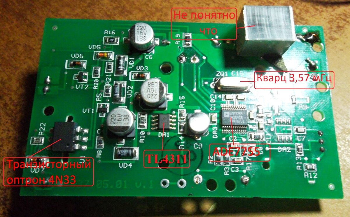 подключение тахографа меркурий та 001 схема