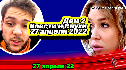 Звезда «Дома-2» Надежда Ермакова рассказала, как ее дважды жестоко предали возлюбленные с реалити