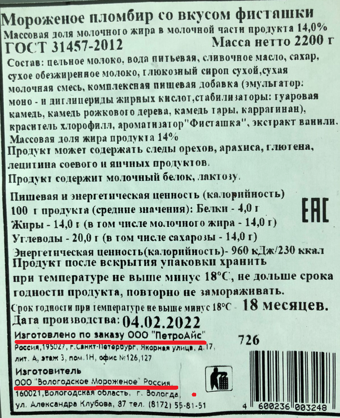 Обратите внимание!
