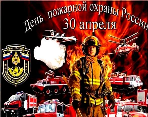 Открытка из интернета