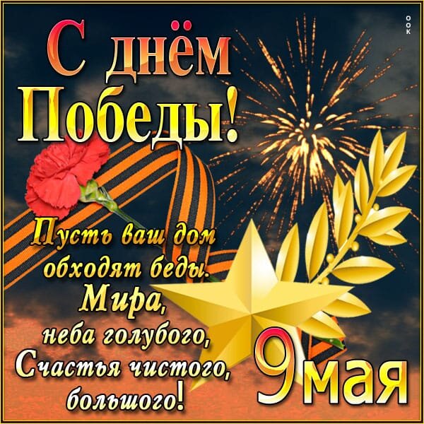 Картинка с просторов интернета