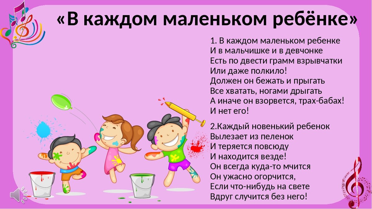 Изображение найдёно в Яндекс картинках