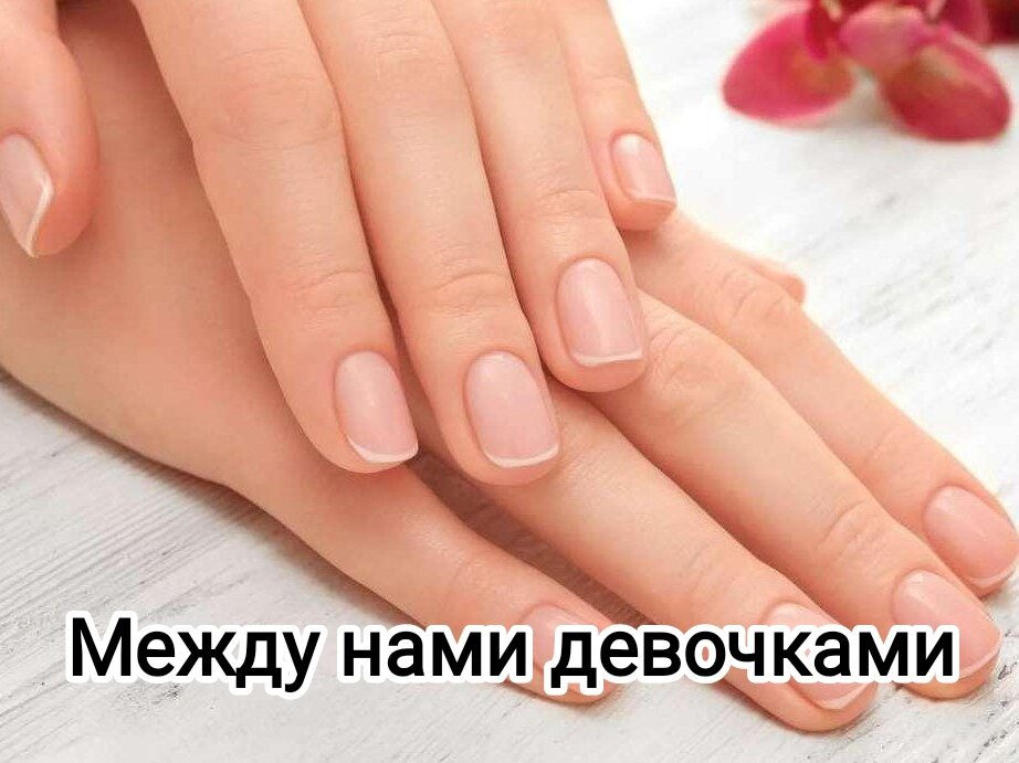 Проблемы с ногтями