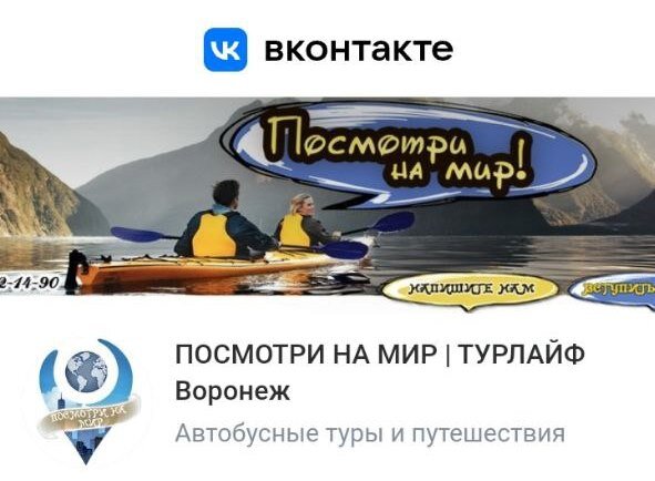 А вот и страничка фирмы в ВК