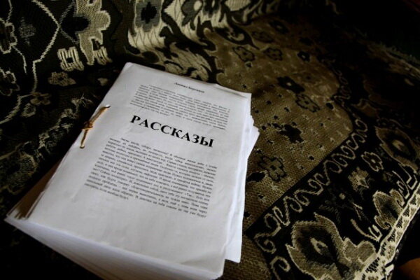 Кадр из фильма