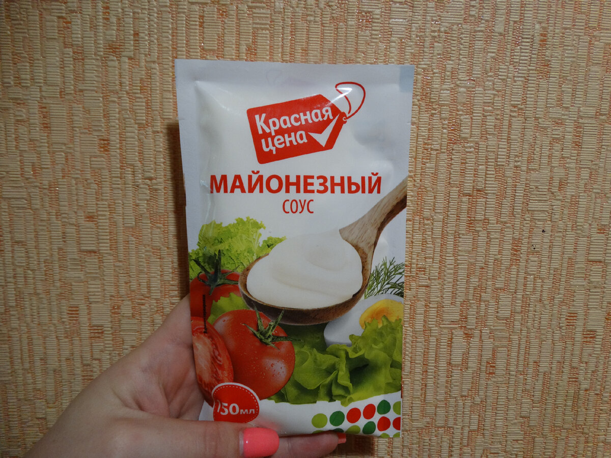Стм пятерочки. СТМ Пятерочка. Красная цена. Продукты в красной упаковке. Полная русская женщина с пакетом продуктов в пятёрочке