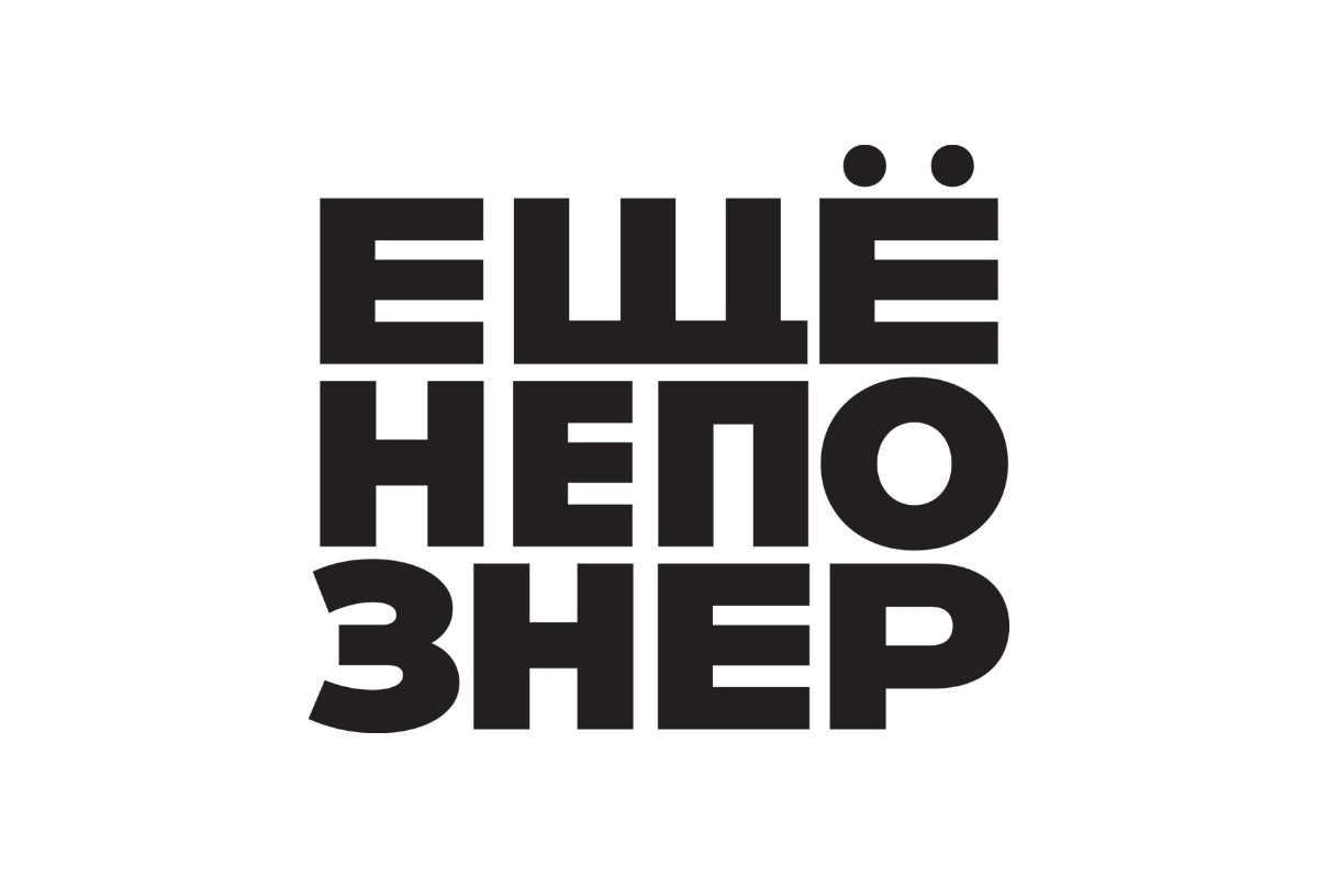 Логотип проекта "Ещёнепознер"