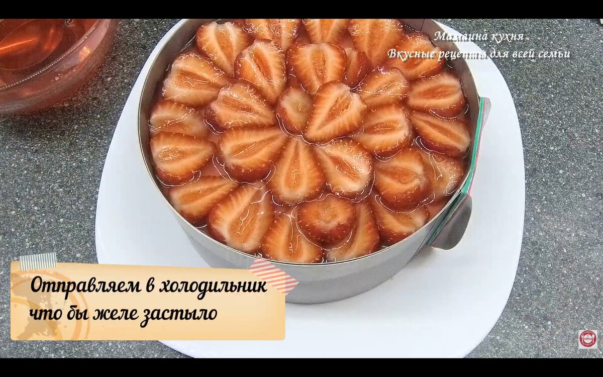 Творожный торт с клубникой без выпечки - рецепт с фото