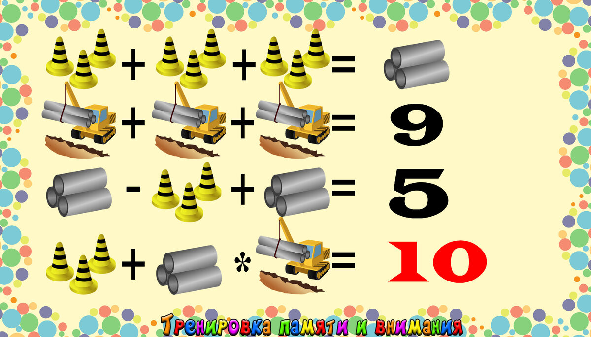 -2-3