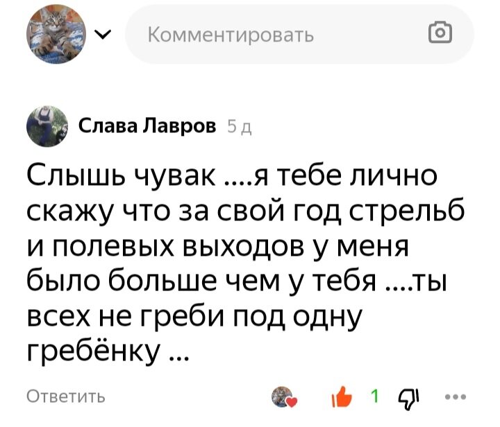О как?)) Ну да ладно)