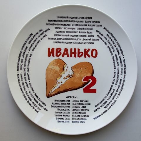 Фото с сайта kino-teatr.ru