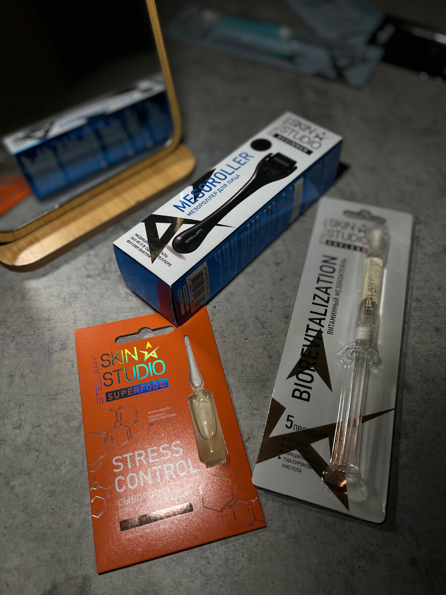 Мезороллер, витаминный коктейль в «шприце» и ампула с сывороткой.